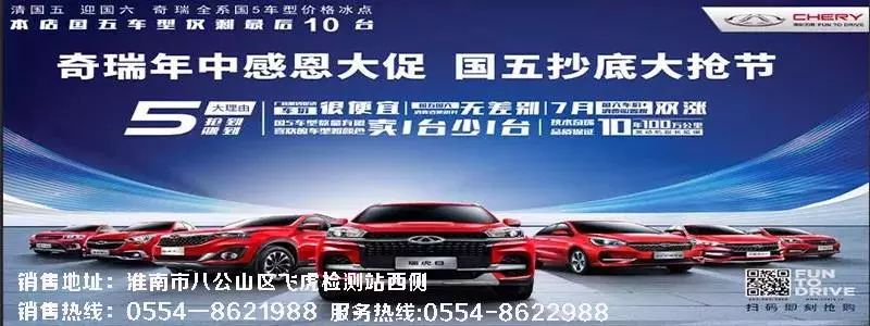 新疆瑞虹发电有限公司发电了吗_凤台发电厂_温差发电片发电效率