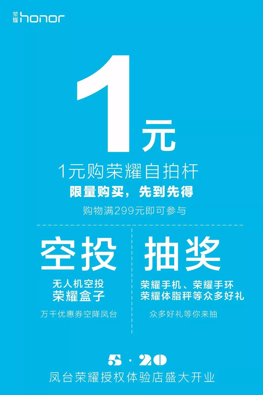 中国电信凤台营业厅_带电信网上营业客服厅_xland厅 ld厅 中国巨幕 imax