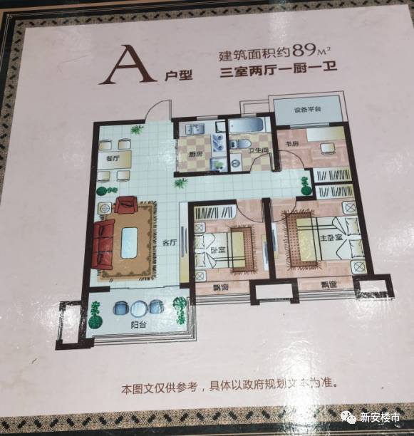 凤台金地新天地二手房_浦城最便宜二手天地房_凤台金地华府三期房价