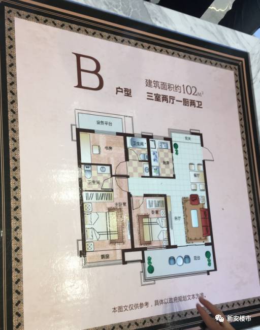 浦城最便宜二手天地房_凤台金地华府三期房价_凤台金地新天地二手房