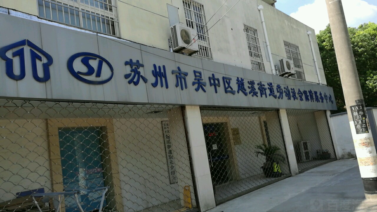 望江到鄞州集仕港镇集兴路1号_凤台小鱼网拐集车祸_凤台县的集镇