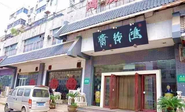 香牌坊火锅_老牌坊鱼豆花火锅官网_凤台香牌坊火锅