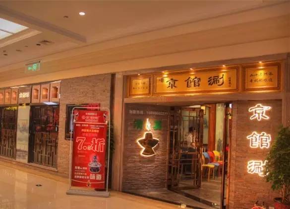 凤台香牌坊火锅_老牌坊鱼豆花火锅官网_香牌坊火锅