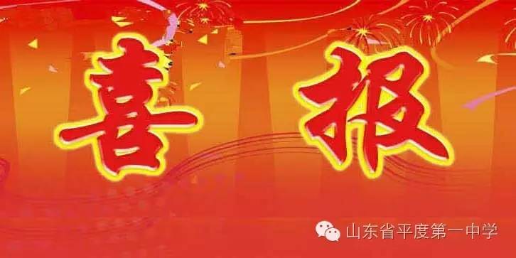 2016年高考玉田一中高考状元_凤台一中2016年高考录取人数_黎平一中2016年录取分数线
