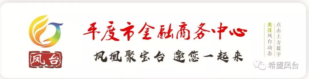 山东海阳赵疃村_山东平度市凤台街道杜家疃村_平度白沙河街道多少村