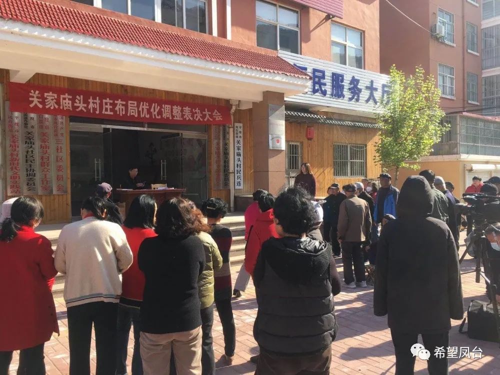 山东海阳赵疃村_山东平度市凤台街道杜家疃村_平度白沙河街道多少村