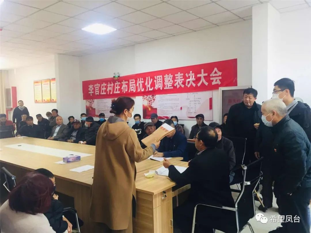 山东平度市凤台街道杜家疃村_山东海阳赵疃村_平度白沙河街道多少村