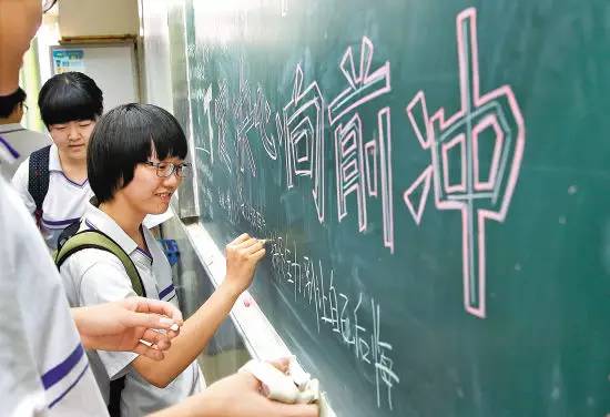 凤台二中2016录取分数线_2016安庆十中录取按照普高分数吗_张掖二中2016录取