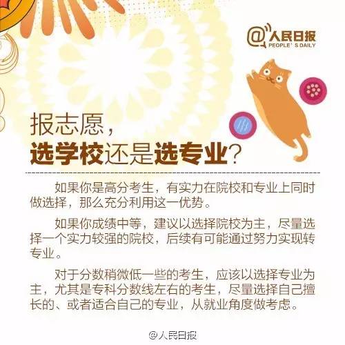 2016安庆十中录取按照普高分数吗_张掖二中2016录取_凤台二中2016录取分数线