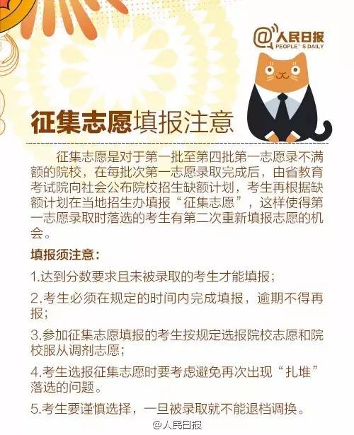 张掖二中2016录取_2016安庆十中录取按照普高分数吗_凤台二中2016录取分数线