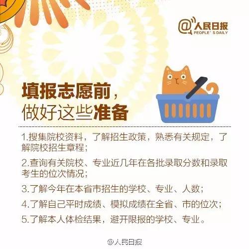 2016安庆十中录取按照普高分数吗_张掖二中2016录取_凤台二中2016录取分数线