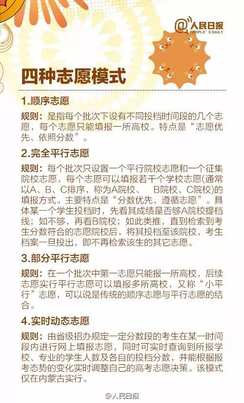 2016安庆十中录取按照普高分数吗_凤台二中2016录取分数线_张掖二中2016录取