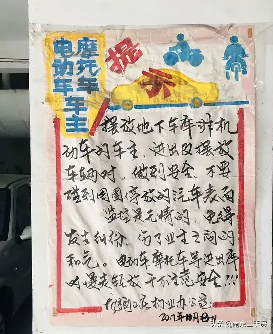 与河西一街之隔!曾经好评如潮,如今光环褪去,依旧不缺客户(图15) 竹子林小区房二手_凤台古城小区二手房_合肥凤台路小区租房