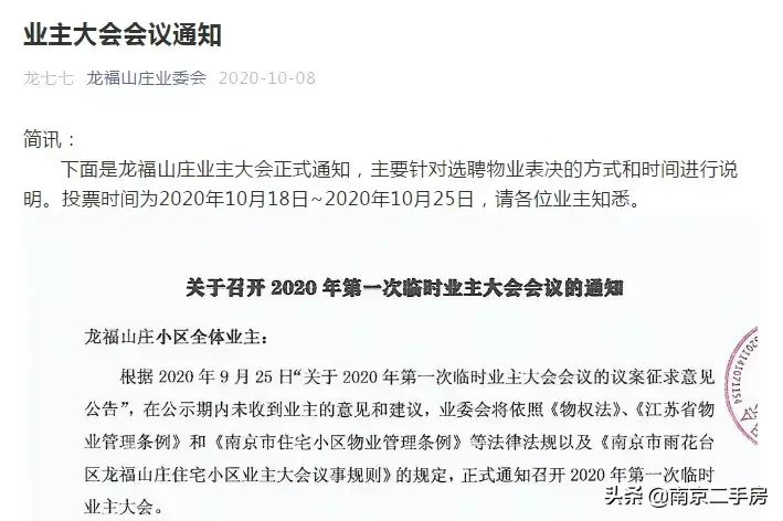 与河西一街之隔!曾经好评如潮,如今光环褪去,依旧不缺客户(图25) 竹子林小区房二手_凤台古城小区二手房_合肥凤台路小区租房