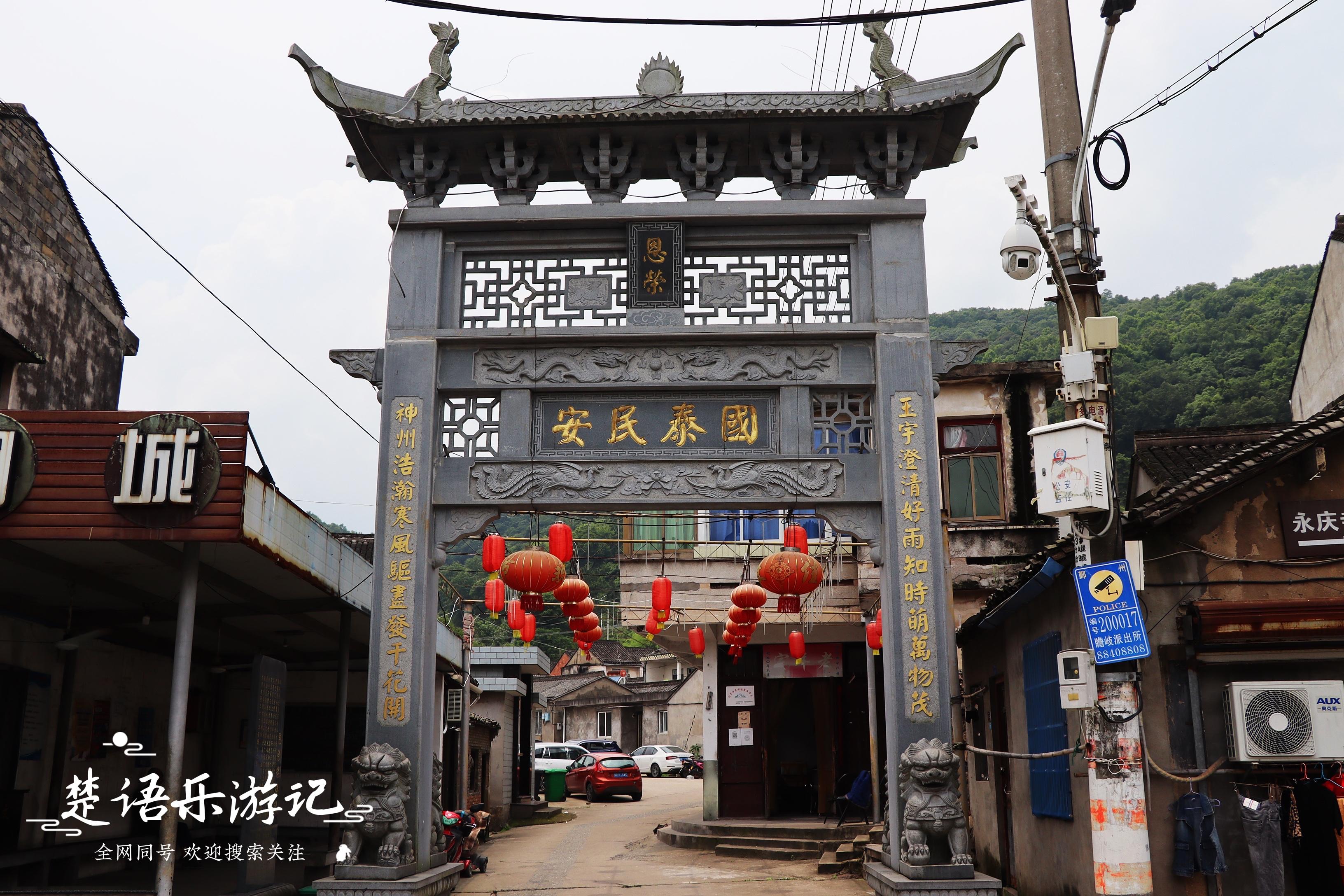 导航泰安市泰山区凤台村_中国凤台_凤台村