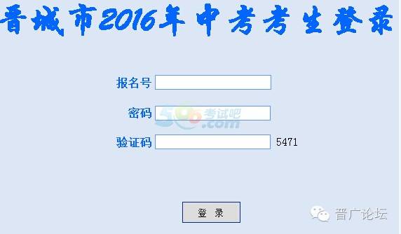 凤台二中2016录取分数线_2016年南阳二中录取分数线_二中录取分数线2016