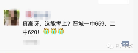 凤台二中2016录取分数线_2016年南阳二中录取分数线_二中录取分数线2016