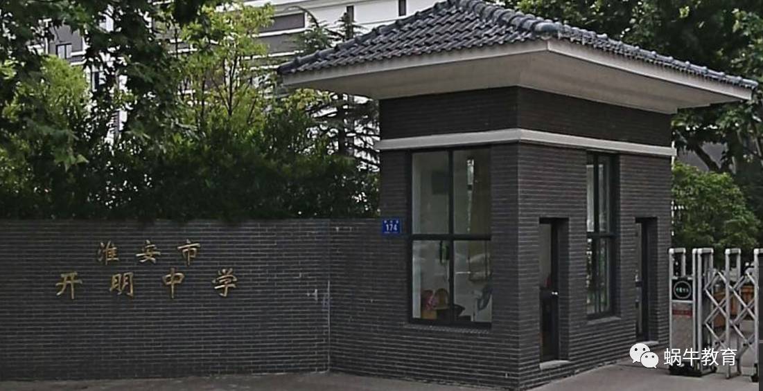 合肥一中自主招生试题_凤台一中自主招生试题_自主招生试题