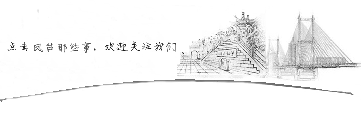 真的来了!凤台南站这是要来了啊,商合杭高铁毛集段已动工!(图1) 安庆到合肥南站高铁路线_合肥南站高铁到六安_合肥高铁南站到凤台