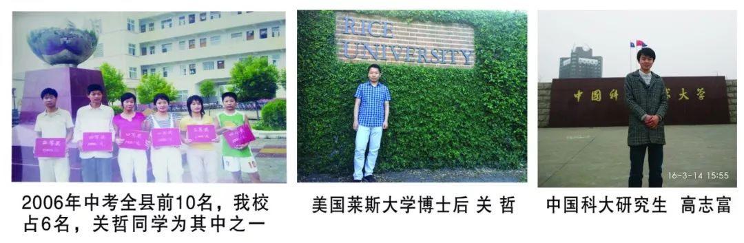 凤台古城中学学费信息_凤台精忠中学叶苗苗_凤台精忠中学高中