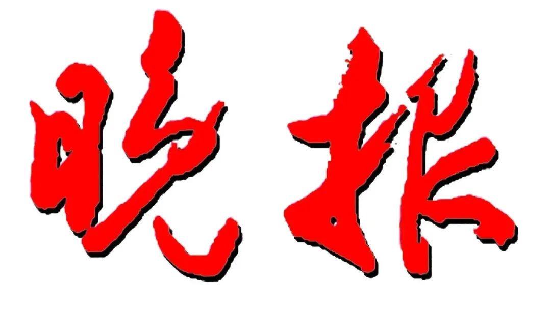 市直赛区:用心用情写就最美“晋城故事”(图1) 凤台精忠中学高中_凤台精忠中学 鲍振国_晋城市凤台中学