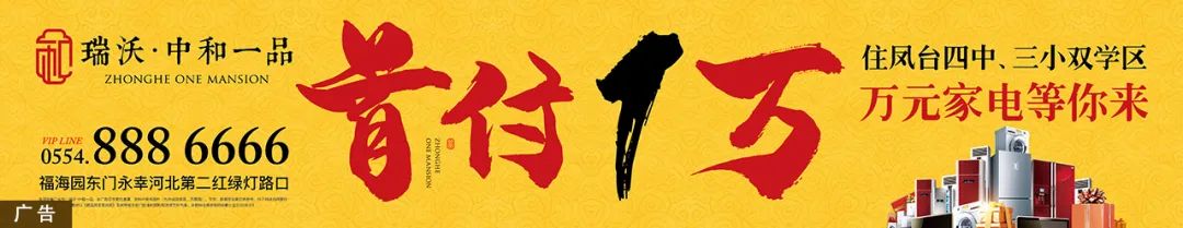 58同城租房网淮南凤台_淮南凤台交警支队_淮南凤台