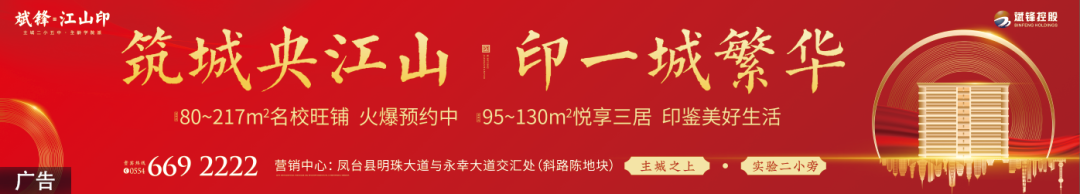 58同城租房网淮南凤台_淮南凤台_淮南凤台交警支队