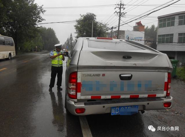 淮南凤台交警支队_凤台到淮南东站_淮南凤台火车票代售点电话