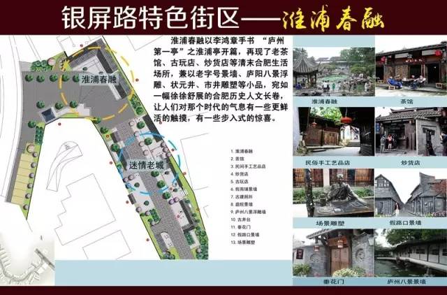 合肥凤台路城中村地块_合肥凤台路打通_合肥凤台路打通