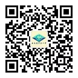 凤台一中_石室金匮寒假高二答案_凤台一中高二寒假作业答案