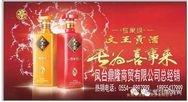 淮浙煤电凤台电厂官网_凤台招标网_凤台交警网