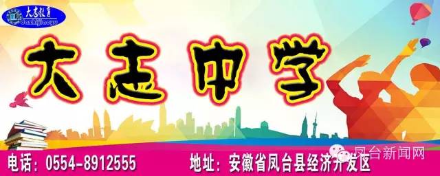 淮浙煤电凤台电厂官网_凤台招标网_凤台交警网