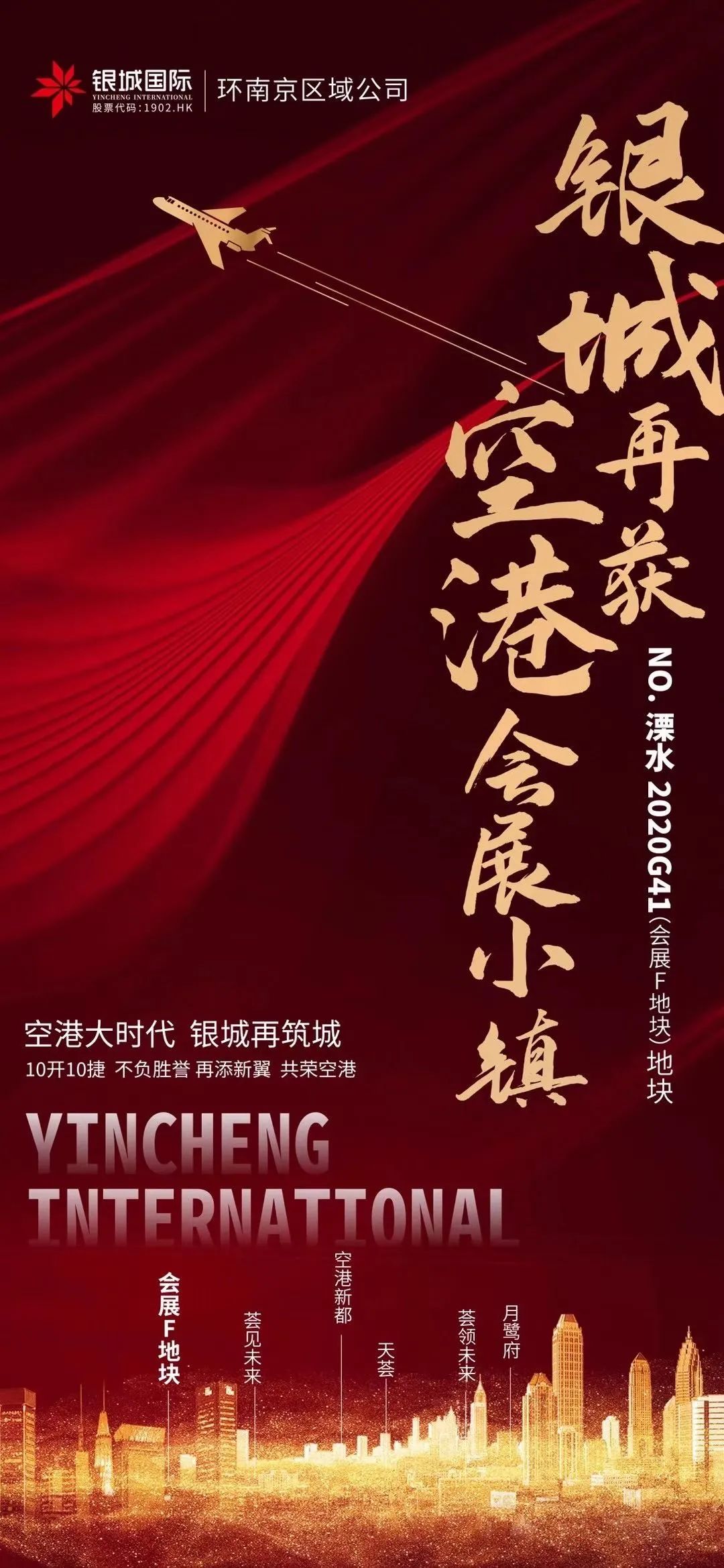 凤台南路二手房_沙市长港路二手出房_台南5路公交车路线