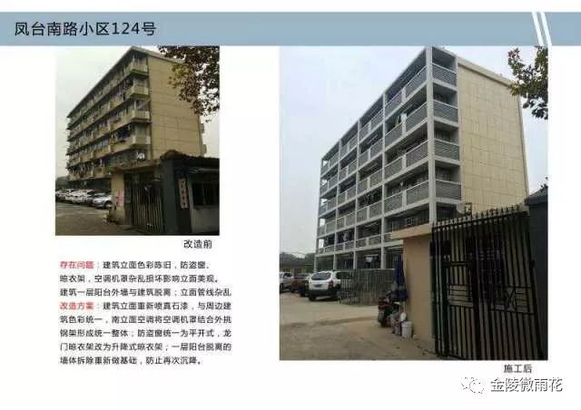 烟台南迎祥路坐几路车_台南海安路_凤台南路