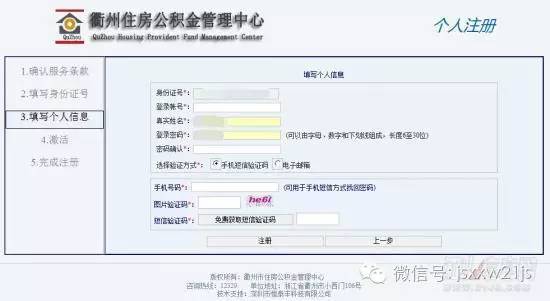 住房商业贷款可以转公积金贷款吗_凤台天气预报15天查询30_凤台住房公积金查询