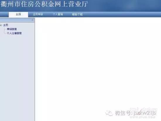 凤台天气预报15天查询30_住房商业贷款可以转公积金贷款吗_凤台住房公积金查询