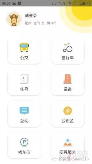 凤台住房公积金查询_住房商业贷款可以转公积金贷款吗_凤台天气预报15天查询30