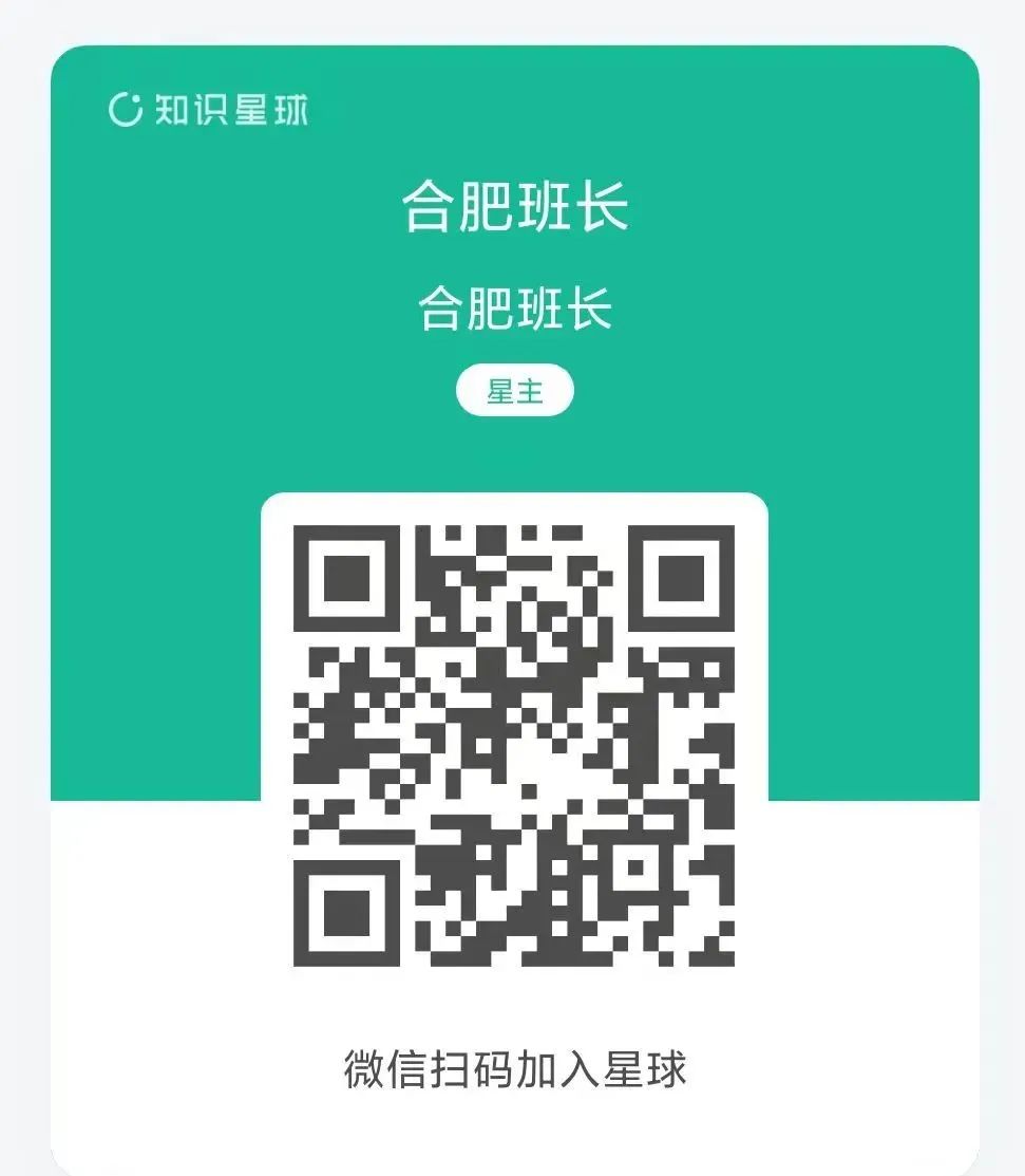 大富鸿学府由西转东,详解2023年合肥各区的学区划分变化!(图14) 罗秀路长华路地块规划_瑶海区规划凤台路地块_合肥凤台路城中村地块