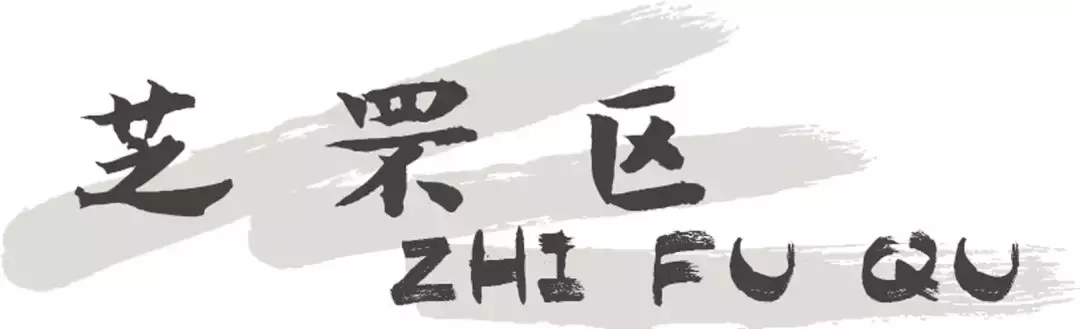 长春老牌坊鱼豆花火锅_老牌坊鱼火锅_凤台香牌坊火锅