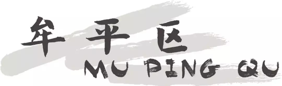 凤台香牌坊火锅_长春老牌坊鱼豆花火锅_老牌坊鱼火锅