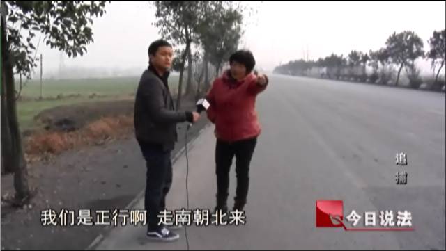 凤台又出名了!CCTV《今日说法》揭露当年“金凯、马义美”事件真相!(图2) 交警说法兰博基尼_今日凤台天气_今日说法 凤台交警