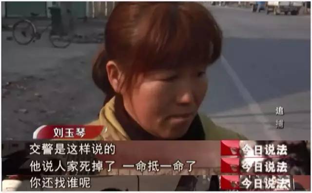 凤台又出名了!CCTV《今日说法》揭露当年“金凯、马义美”事件真相!(图5) 今日说法 凤台交警_交警说法兰博基尼_今日凤台天气