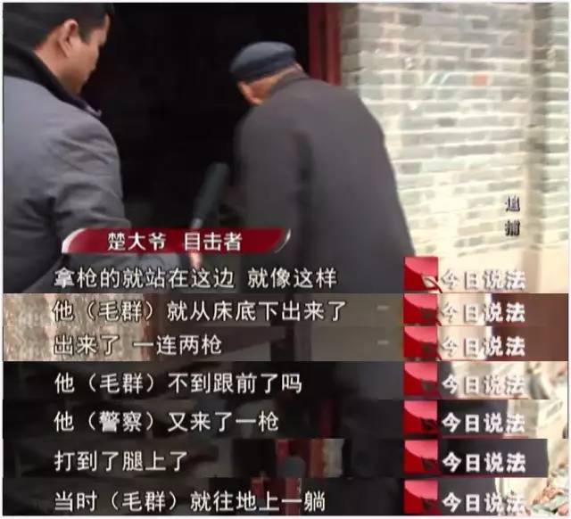 凤台又出名了!CCTV《今日说法》揭露当年“金凯、马义美”事件真相!(图7) 今日凤台天气_今日说法 凤台交警_交警说法兰博基尼
