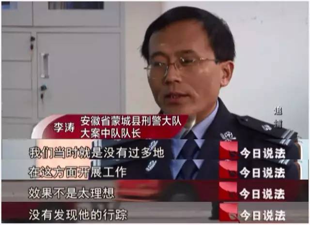凤台又出名了!CCTV《今日说法》揭露当年“金凯、马义美”事件真相!(图10) 今日凤台天气_今日说法 凤台交警_交警说法兰博基尼