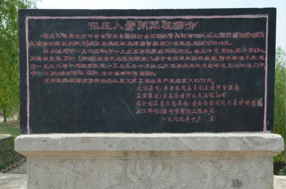 安徽省凤台县城北湖排涝站暗箱操作萝卜招聘_濮阳市台前县凤凰大酒店