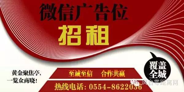 淮河北岸支流_凤台县乡镇地图_淮河的北岸是什么平原