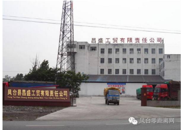 凤台县乡镇地图_淮河北岸支流_淮河的北岸是什么平原