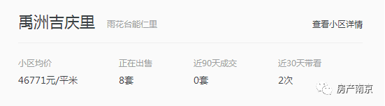 凤台南路属于哪个区_凤台南路新楼盘_凤台南路40号是什么小区