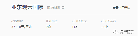 凤台南路新楼盘_凤台南路属于哪个区_凤台南路40号是什么小区