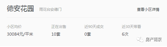 凤台南路新楼盘_凤台南路属于哪个区_凤台南路40号是什么小区